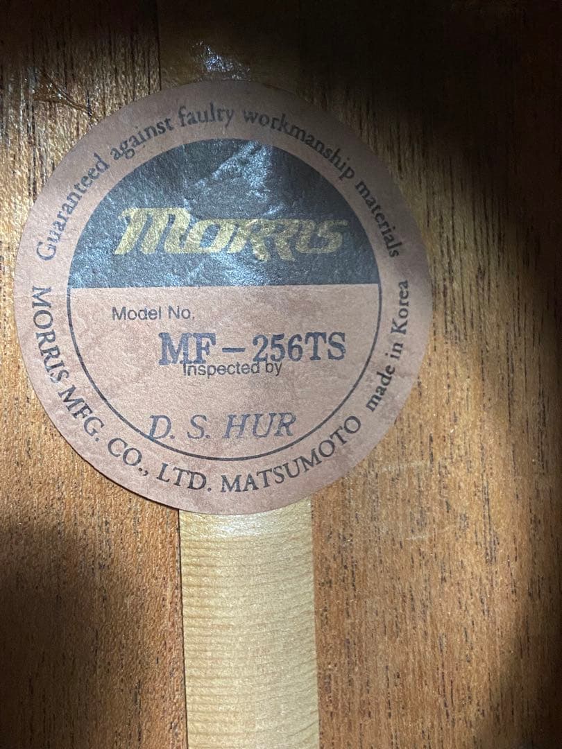 【美品】MORRIS　モーリス　MF-256TS　スモールサイズ