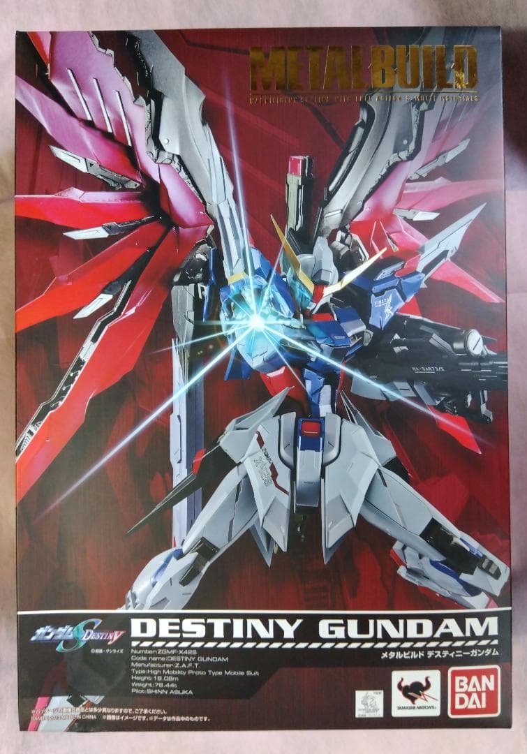 【中身未開封】 LBUILD デスティニーガンダム
