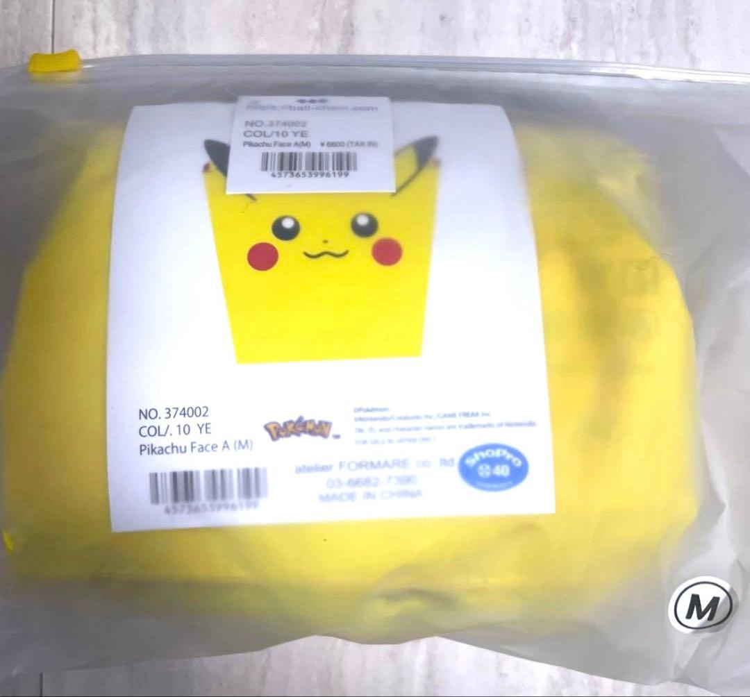 新品　ボールアンドチェーン　ピカチュウ　コラボ　ポケットモンスター　ポケモン　M