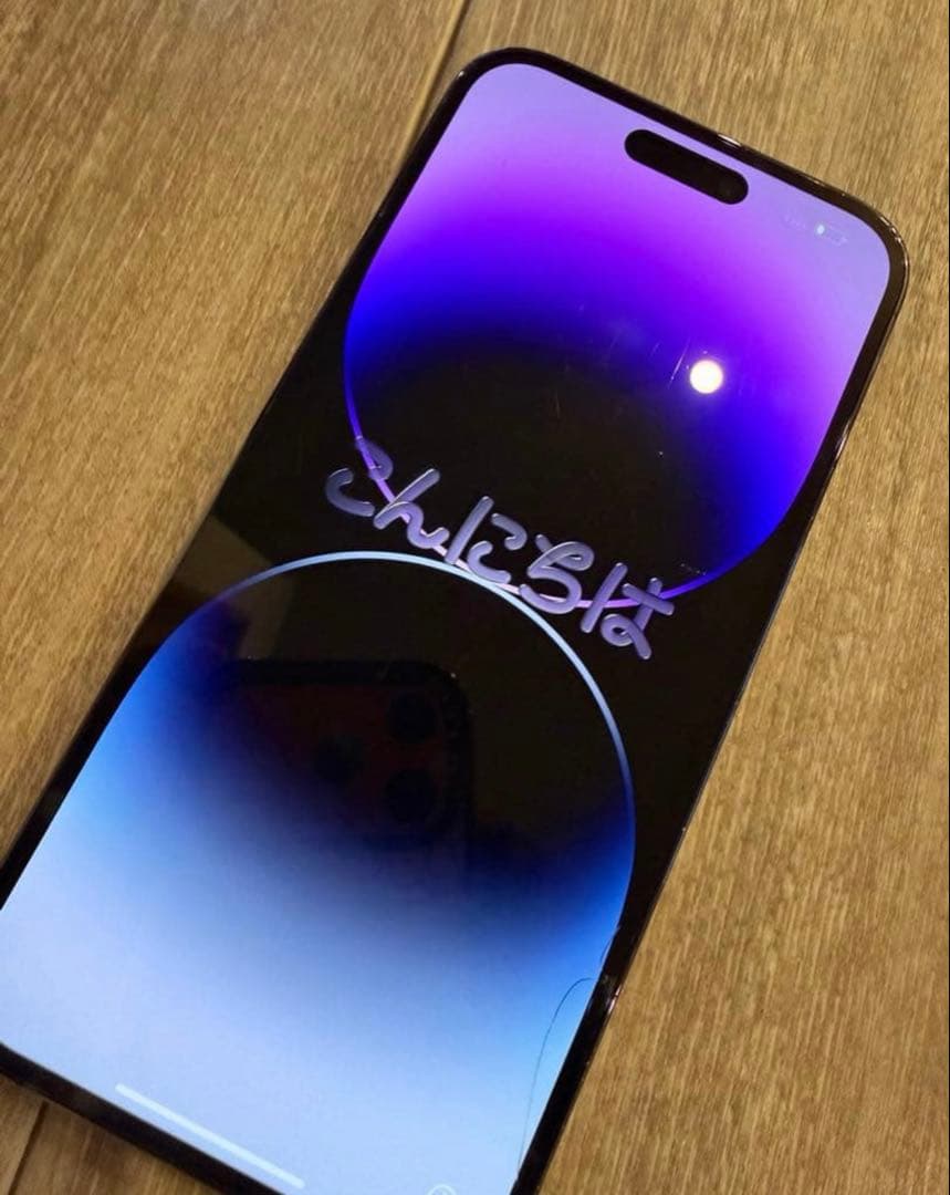 携帯電話本体 iPhone 14 Pro Max
