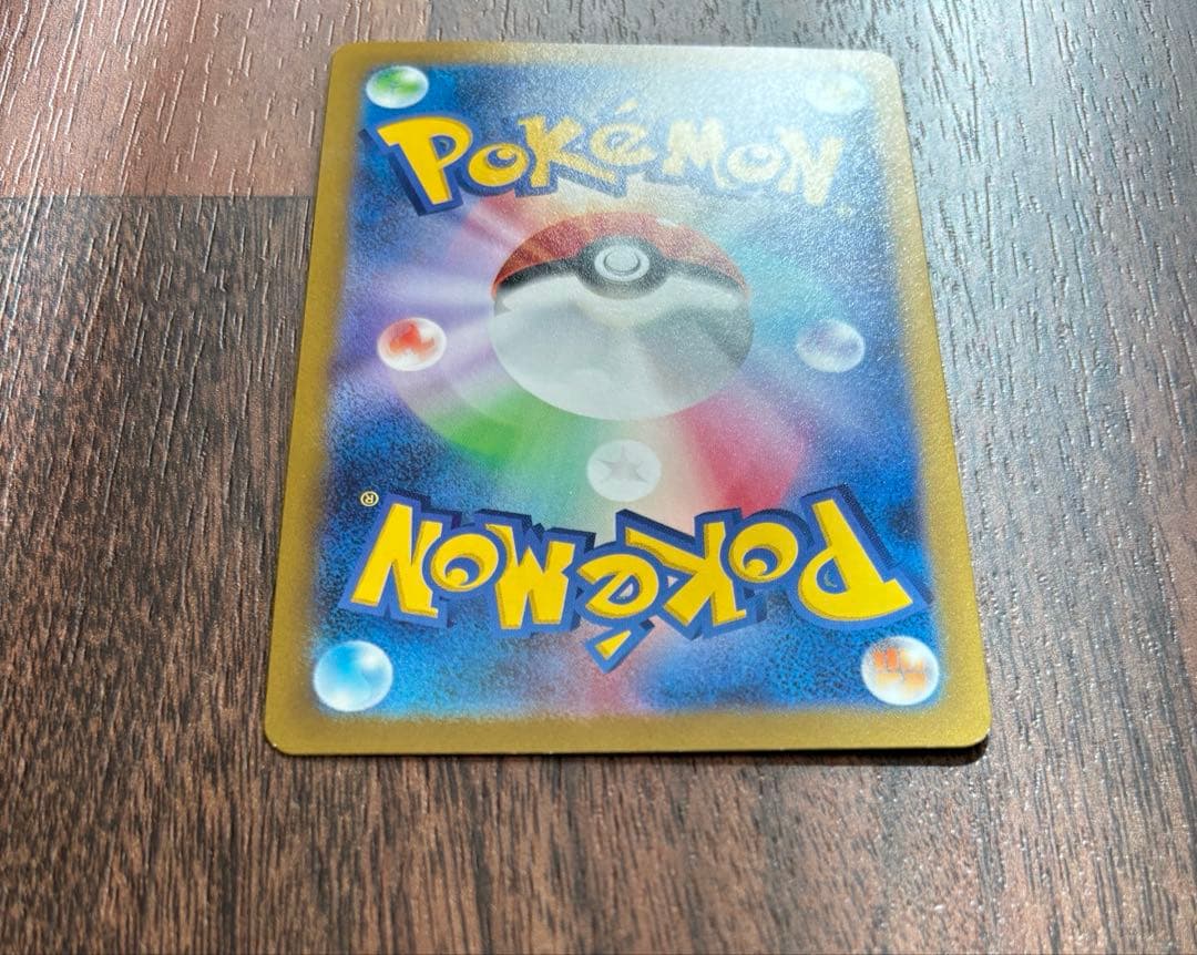 ピカチュウ マスターボールミラー ポケモンカード 151