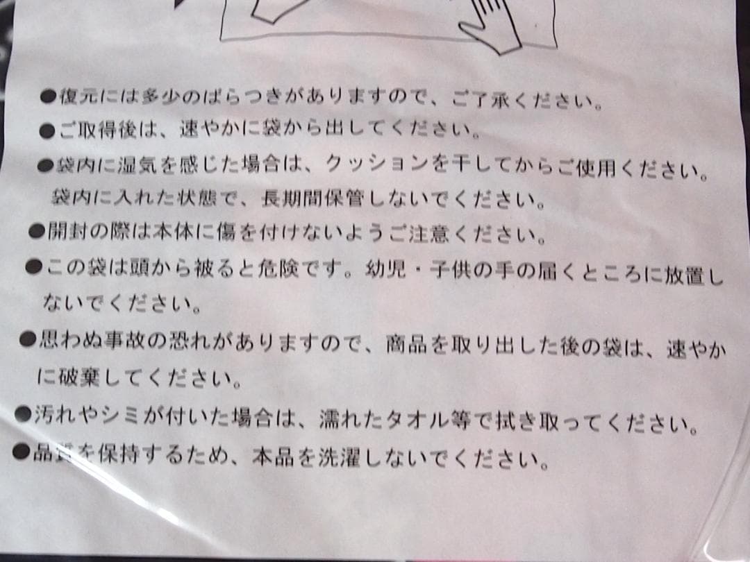 【美品】綾波レイ/アスカ ジグソーパズル＆ゴジラ対エヴァンゲリオン クッション