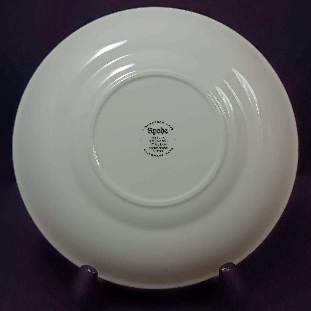 【美品】スポード ブルーイタリアン スープカップ＆ソーサー 英国製