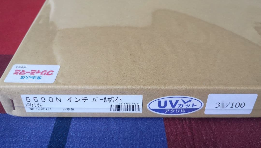 直筆サイン入り版画『魔法の天使クリィミーマミ　パジャマのままで』高田明美