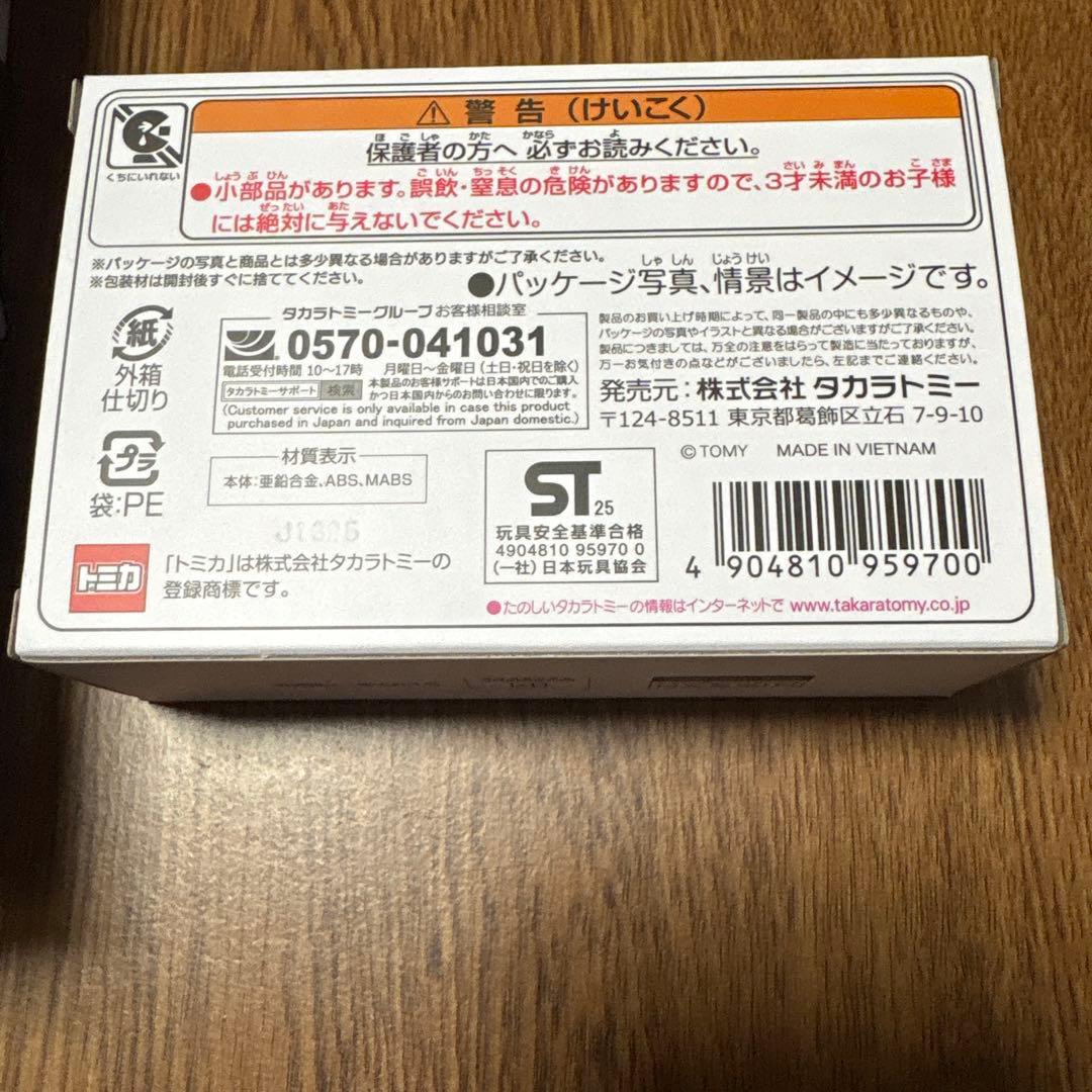 トミカプレミアム 頭文字D ステアリングビュー AE86 &RX-7 & s13