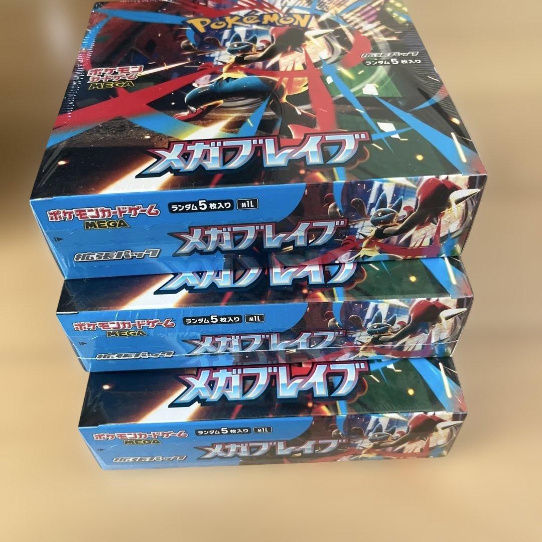 ポケモンカード メガブレイブ　シュリンク付き未開封　3BOX