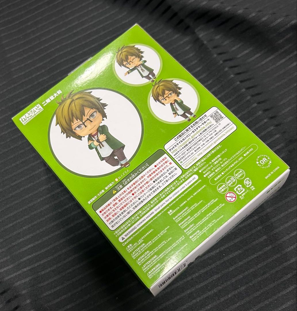 ねんどろいと　二階堂大和　グッスマ特典