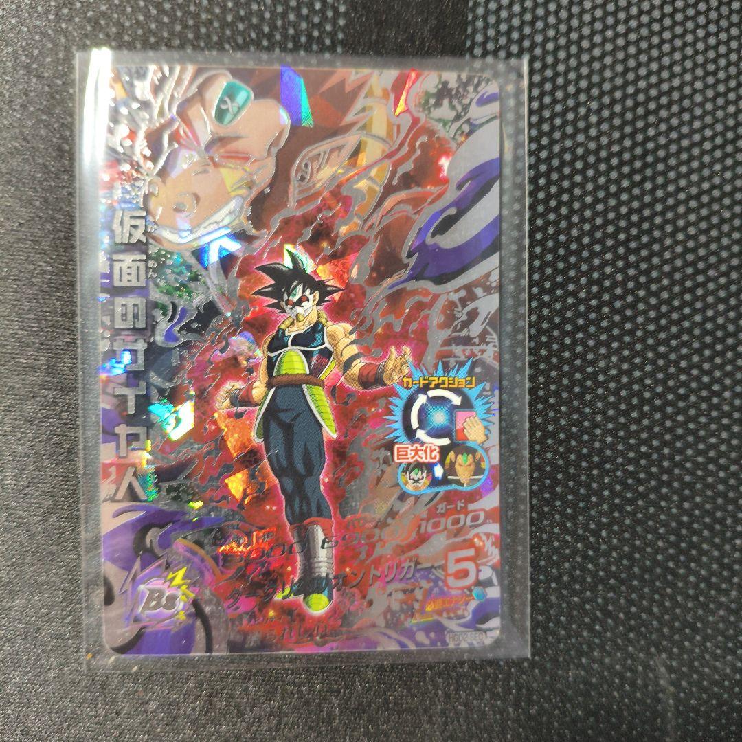 ドラゴンボールヒーローズ 6枚セット