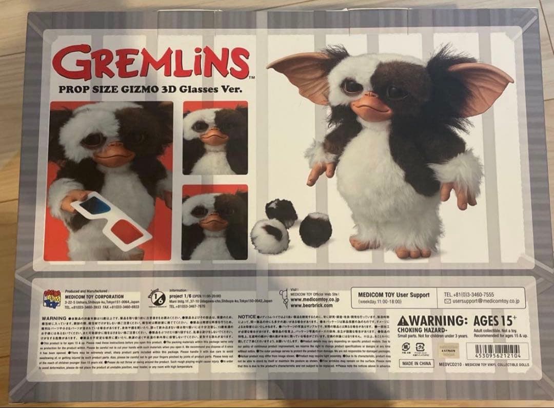 VCD PROP SIZE GIZMO グレムリン　ギズモ　等身大　フィギュア