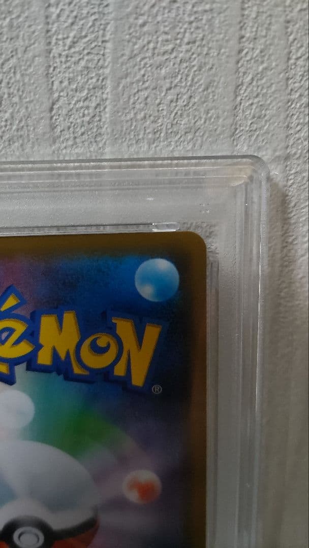 海で遊ぶピカチュウ プロモ　PSA10