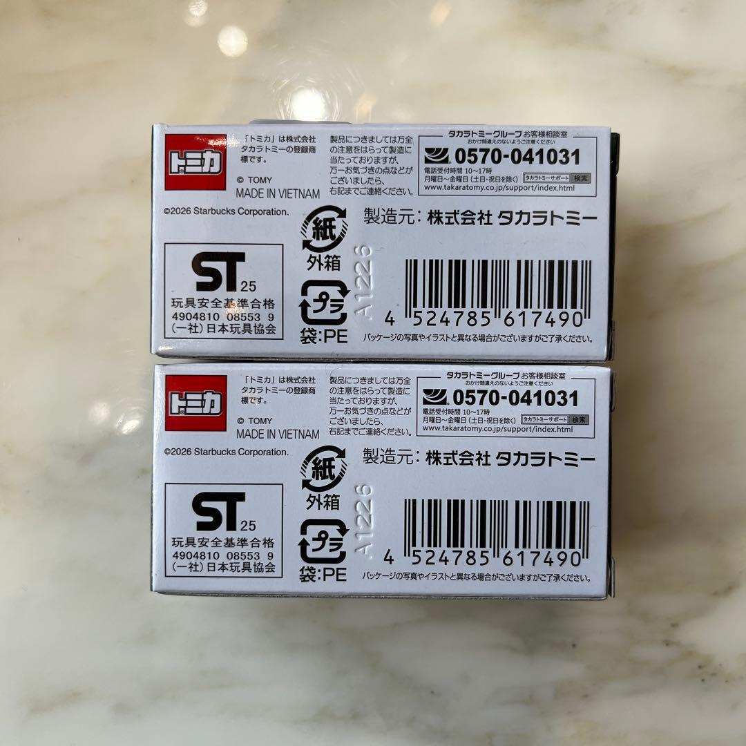 ２台セット トミカ MITSUBISHI FUSO CANTER スターバックス