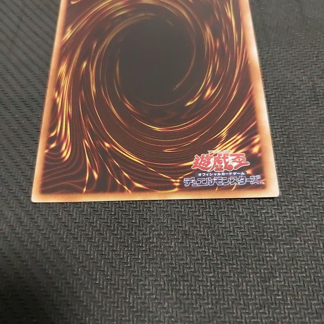 T*n様 遊戯王　三幻魔　レリーフ