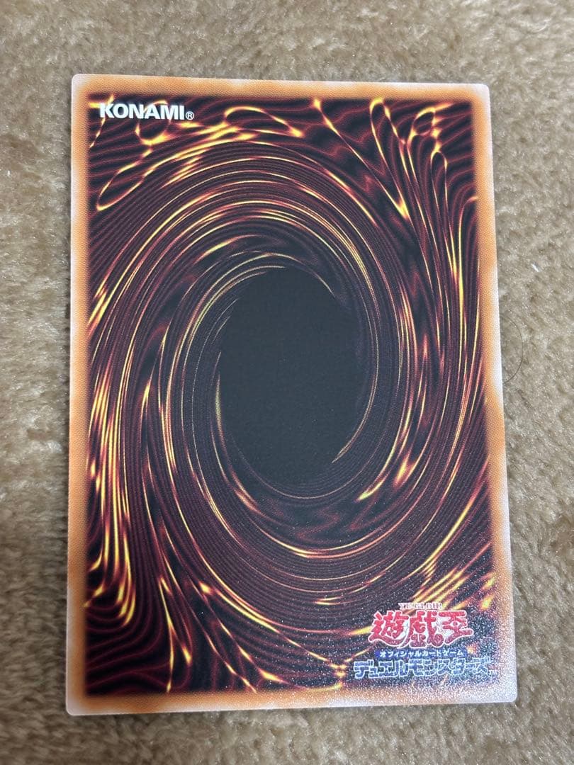 遊戯王OCG 黒魔導のカーテン オーバーフレーム ウルトラレア