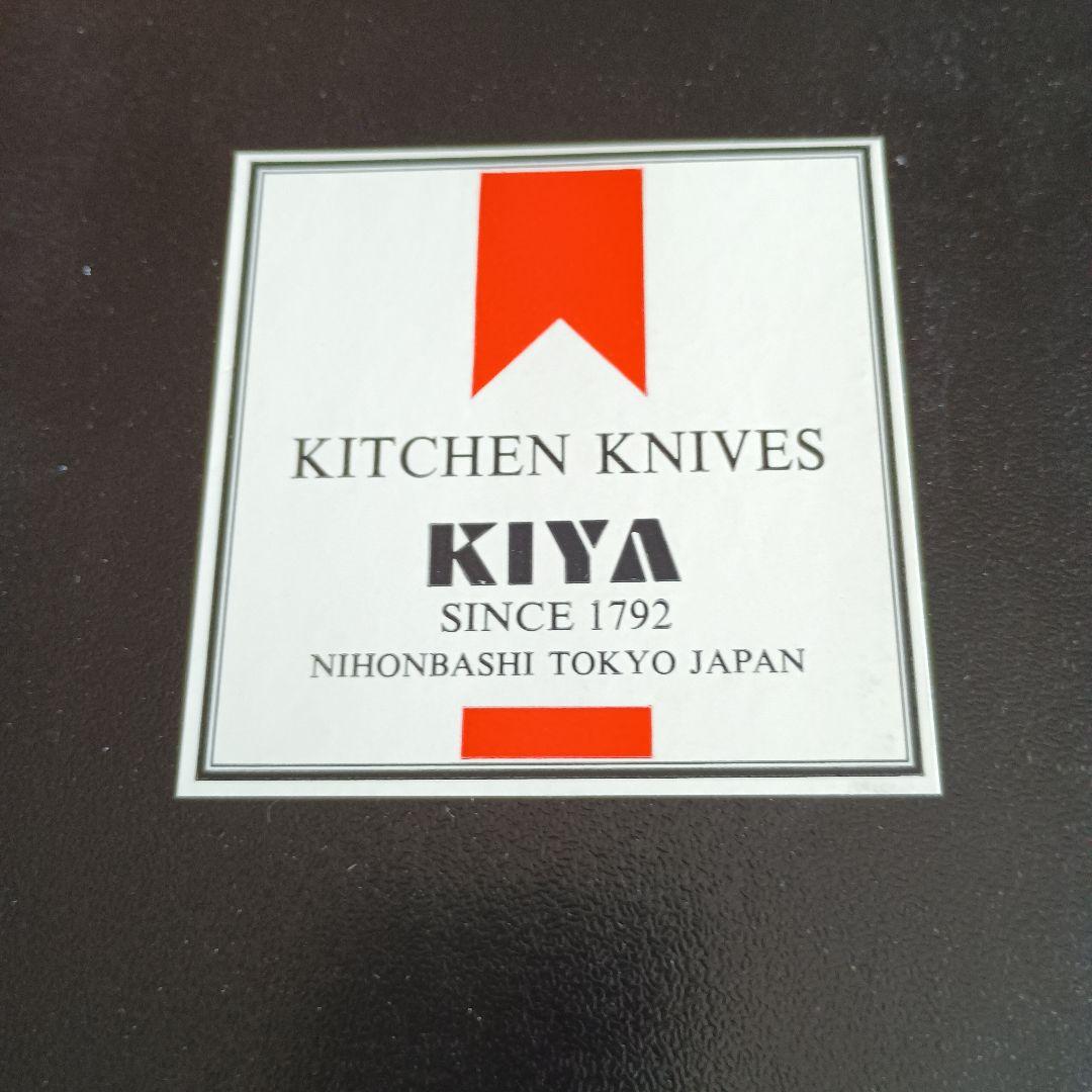 KIYA 包丁セット ステンレス鋼 2本