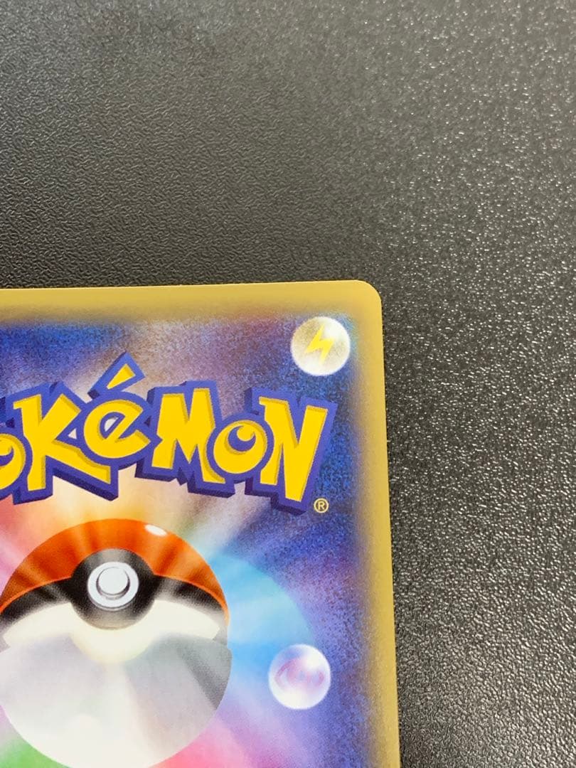 グラードンEX SR XY5 ガイアボルケーノ 073/070