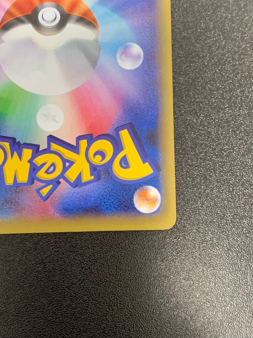 グラードンEX SR XY5 ガイアボルケーノ 073/070