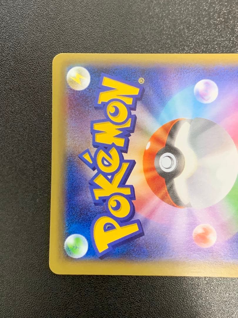 グラードンEX SR XY5 ガイアボルケーノ 073/070