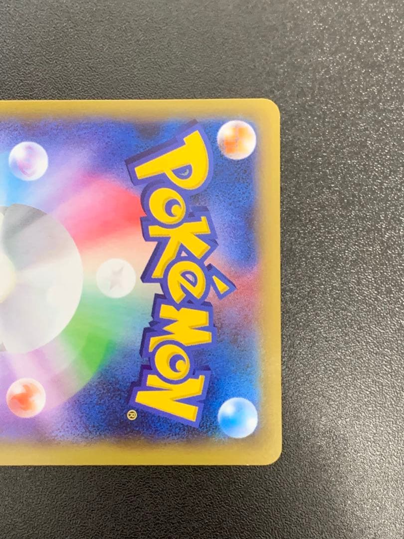 グラードンEX SR XY5 ガイアボルケーノ 073/070