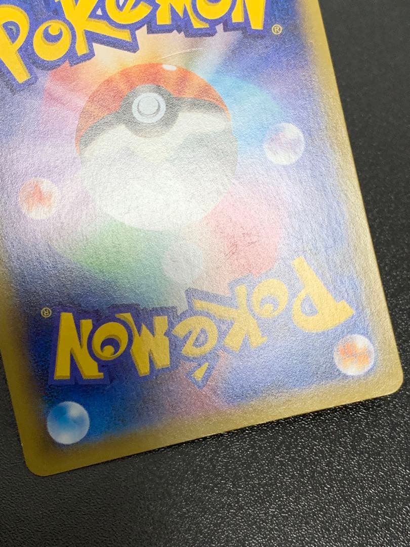 グラードンEX SR XY5 ガイアボルケーノ 073/070