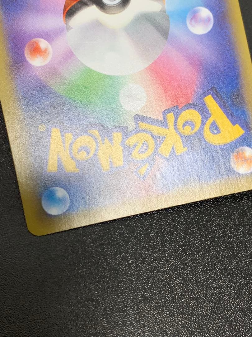 グラードンEX SR XY5 ガイアボルケーノ 073/070