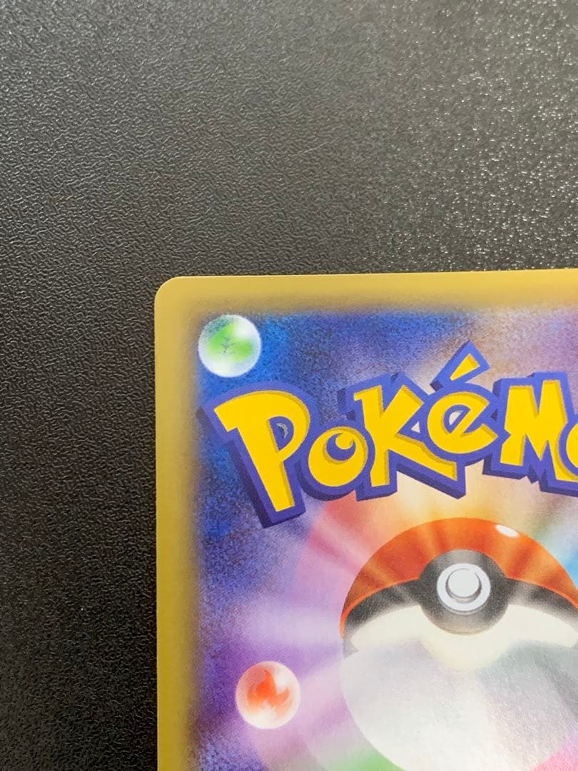 グラードンEX SR XY5 ガイアボルケーノ 073/070