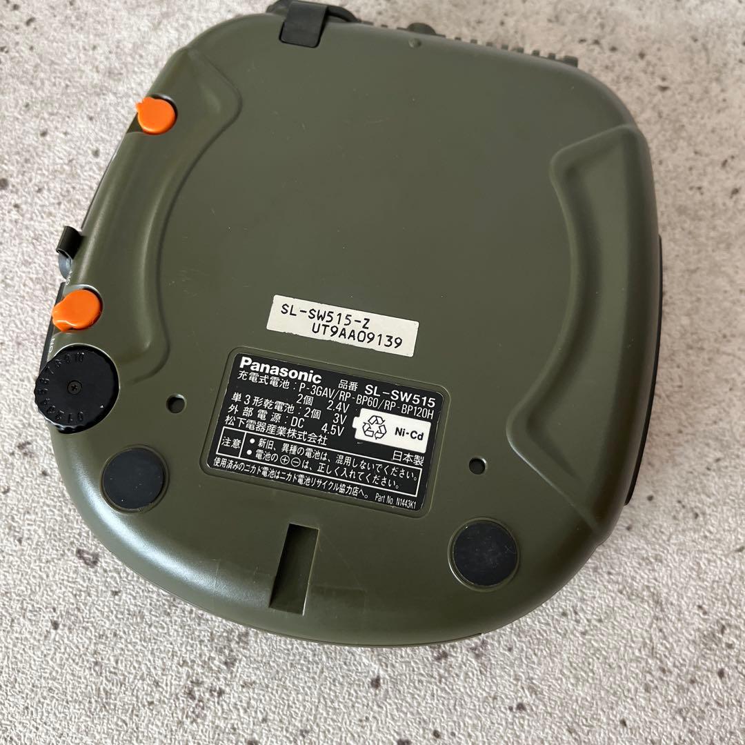 Panasonic ポータブルCDプレーヤー SL-SW515 ACアダプタ付き