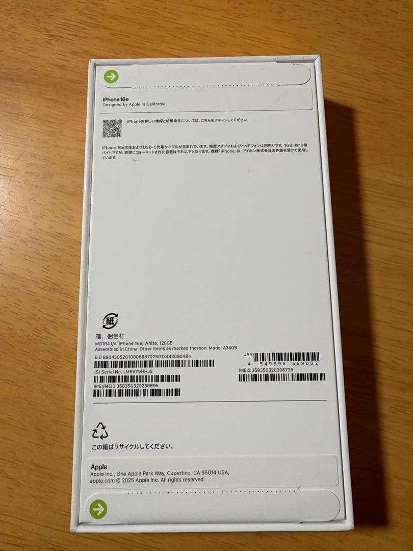 Apple iPhone 16e 128GB SIMフリー　新品未使用