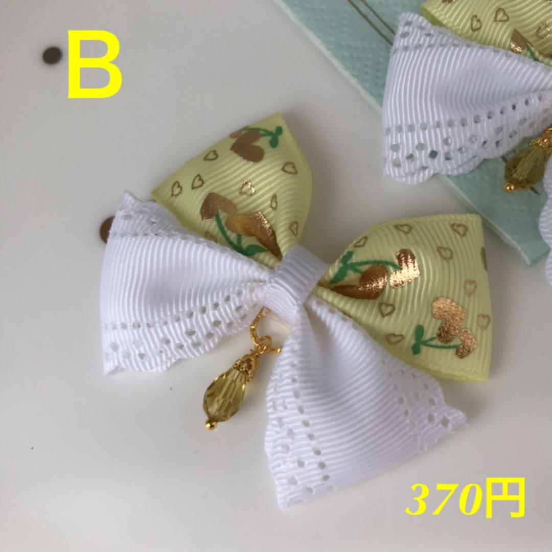 【286】花冠うさぎ　キッズ　ヘアピン　ヘアクリップ
