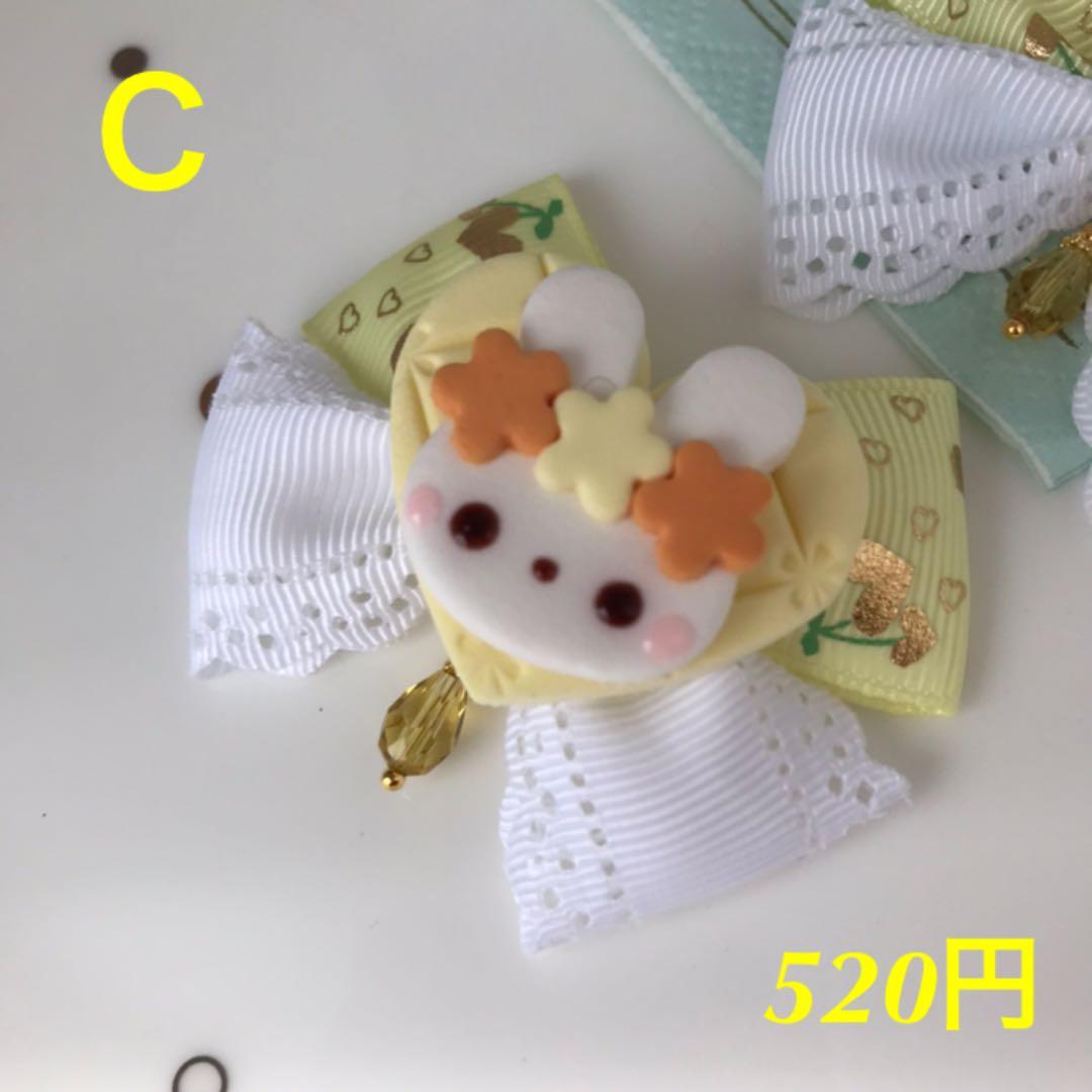 【286】花冠うさぎ　キッズ　ヘアピン　ヘアクリップ