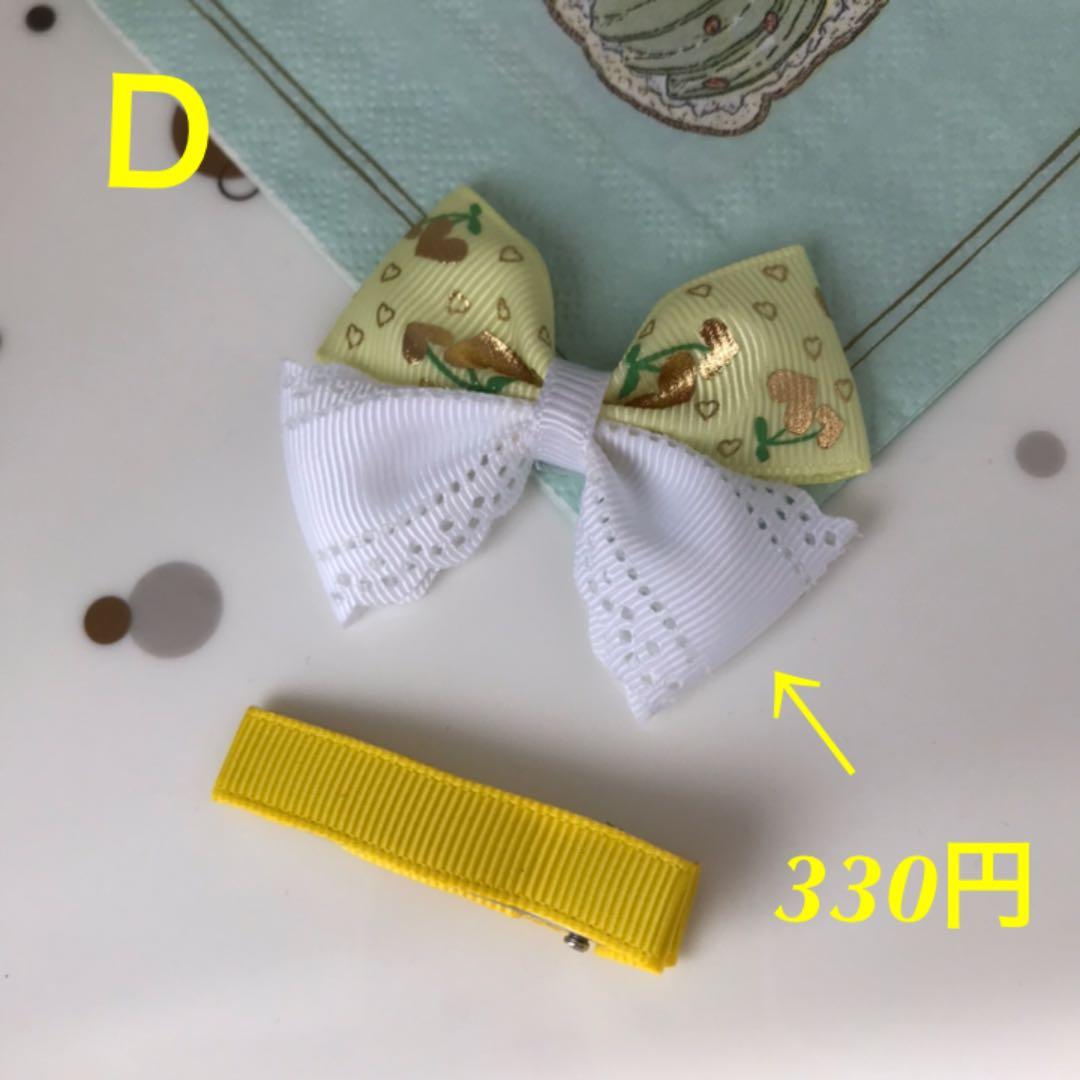 【286】花冠うさぎ　キッズ　ヘアピン　ヘアクリップ