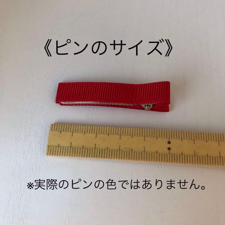 【286】花冠うさぎ　キッズ　ヘアピン　ヘアクリップ