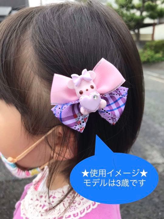 【286】花冠うさぎ　キッズ　ヘアピン　ヘアクリップ