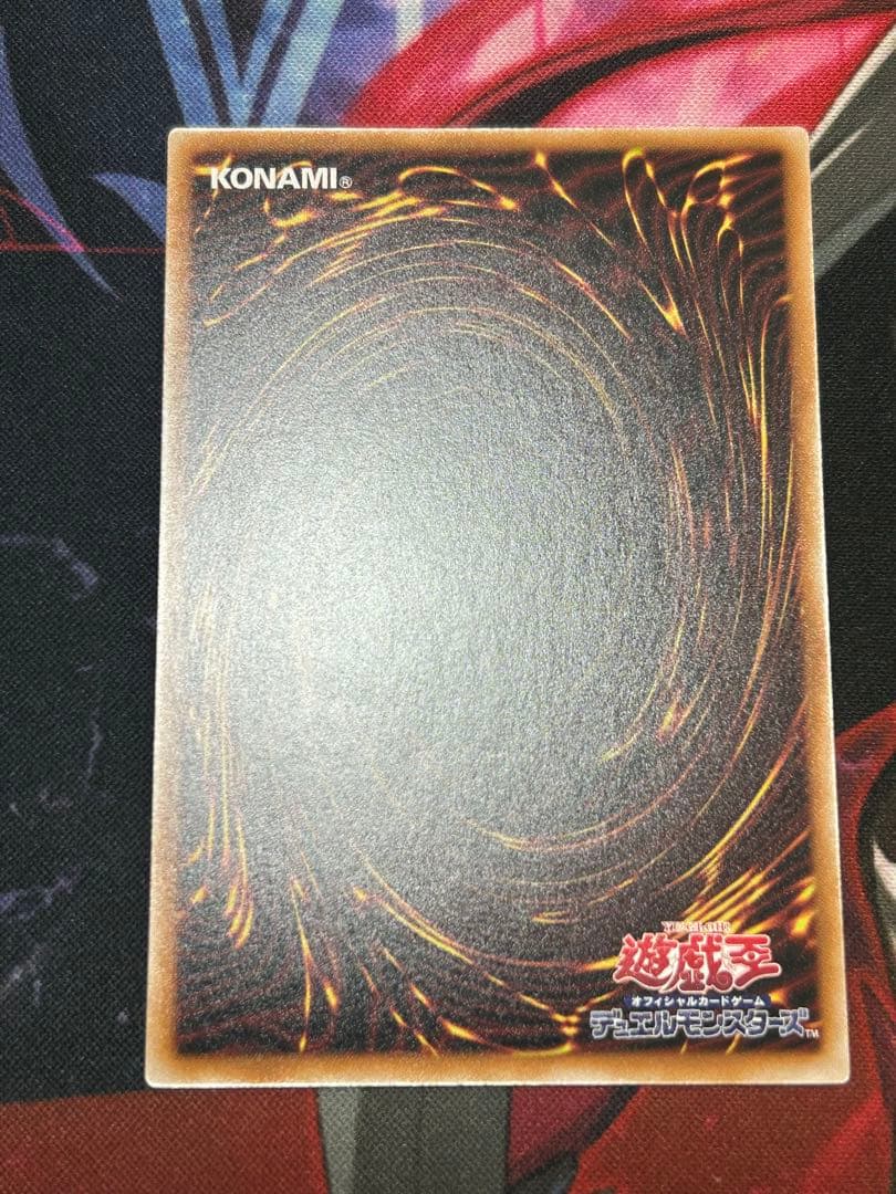 白き幻獣-青眼の白龍 オーバーフレーム　プリズマ　　プリシク