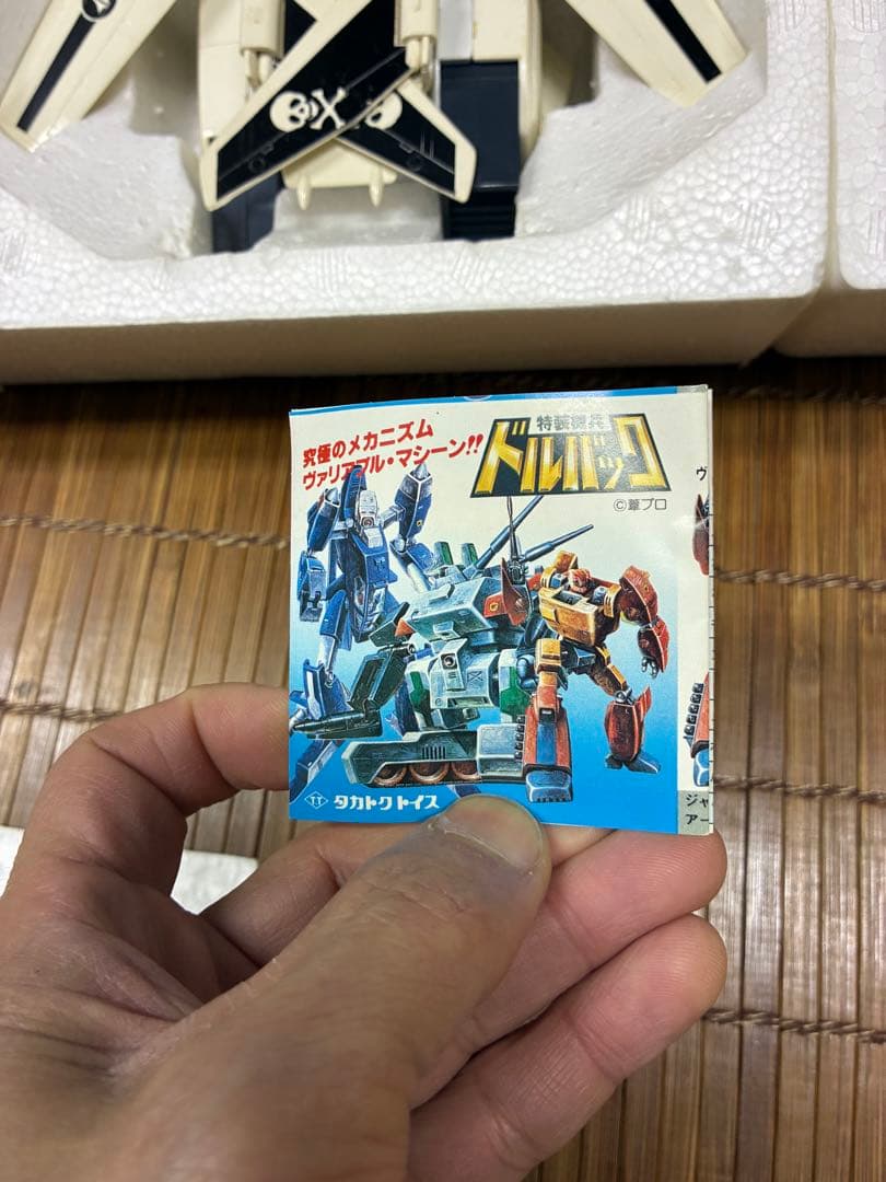 タカトクトイス VF-1S スーパーバルキリー 新品1/55 超時空要塞マクロス