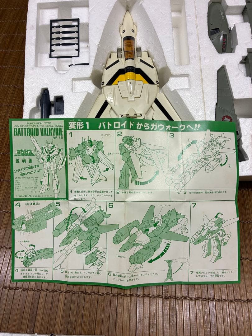タカトクトイス VF-1S スーパーバルキリー 新品1/55 超時空要塞マクロス