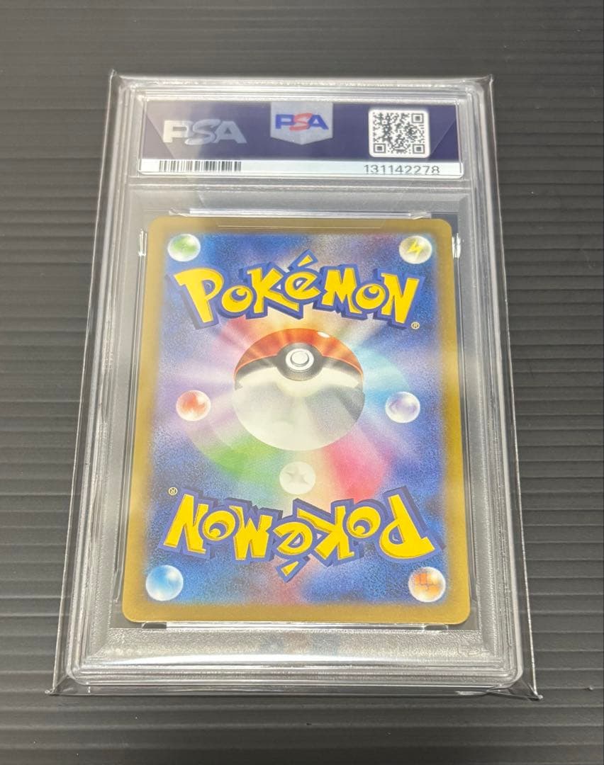 【PSA10】名探偵ピカチュウ PROMO SV-Pプロモカード098/SV-P