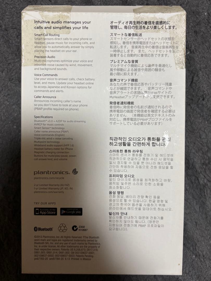 Plantronics Voyager Legend ワイヤレスヘッドセット