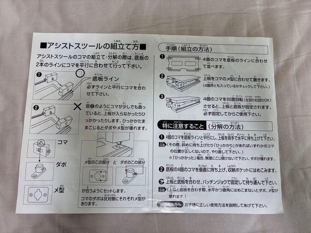 吉澤 ピアノ アシストスツール　ASS-V 黒