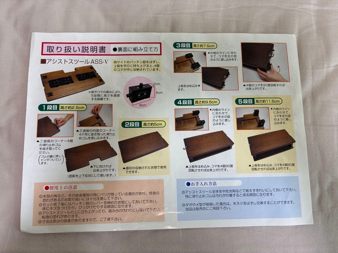 吉澤 ピアノ アシストスツール　ASS-V 黒