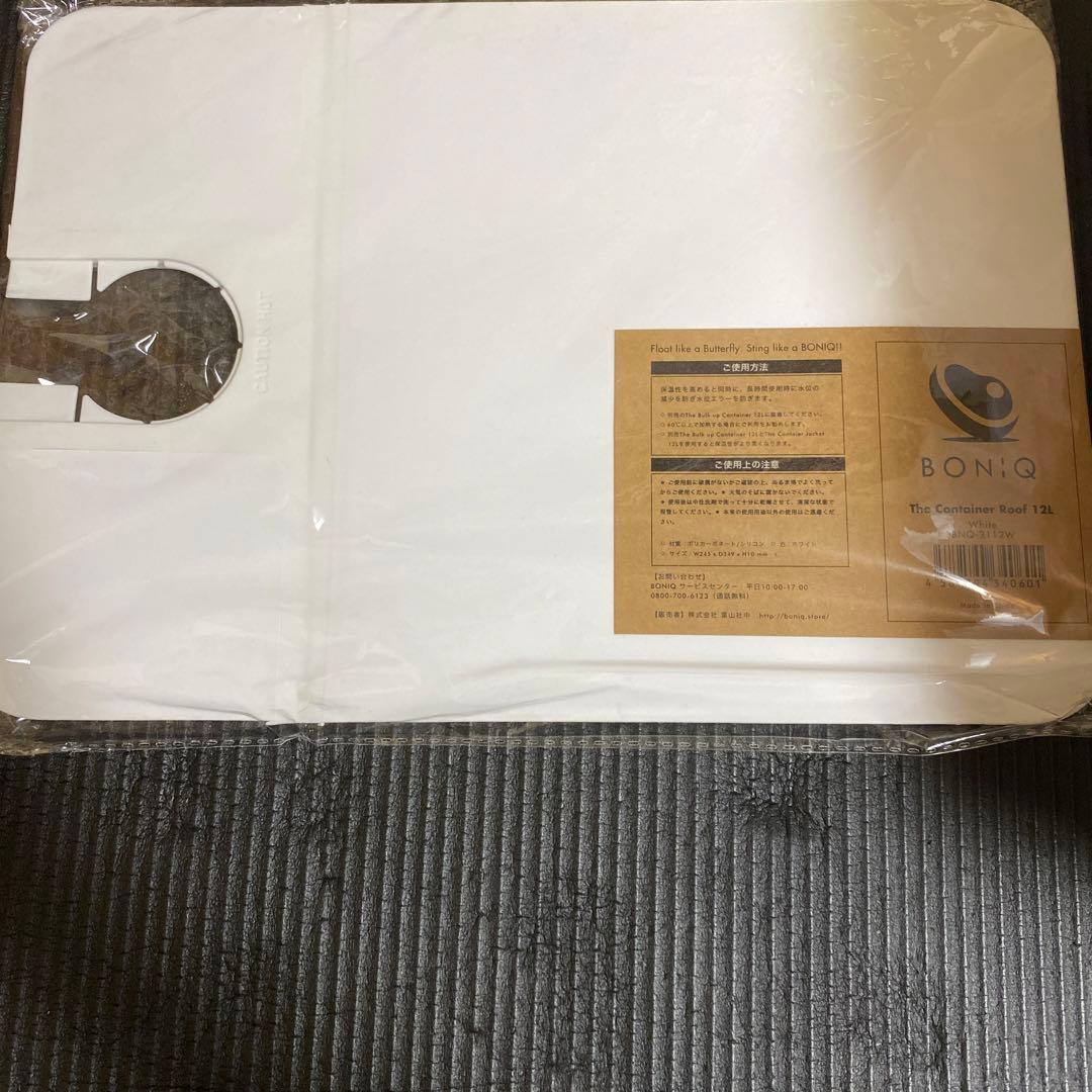 BONIQ 2.0 スターターセット - ホワイト・12L