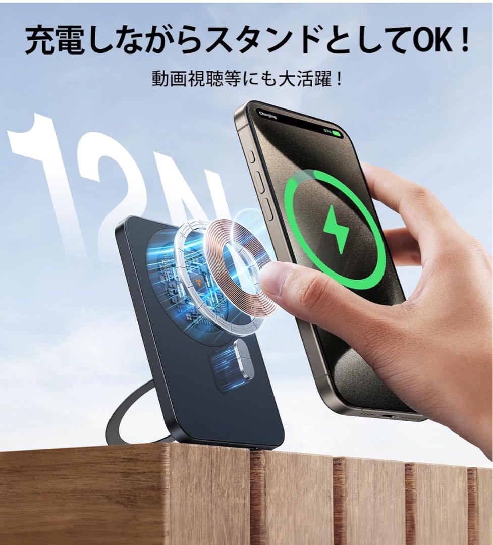 モバイル バッテリー MagSafe対応 軽量 小型 業界最薄型