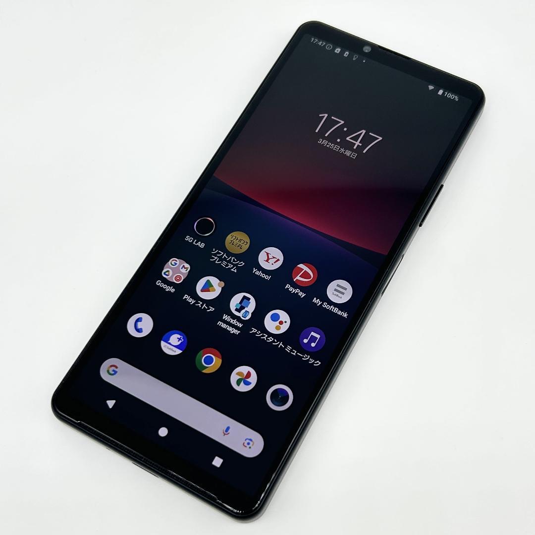 即配【良品】SBM◯ Xperia 10Ⅳ 128GB A202SO ブラック