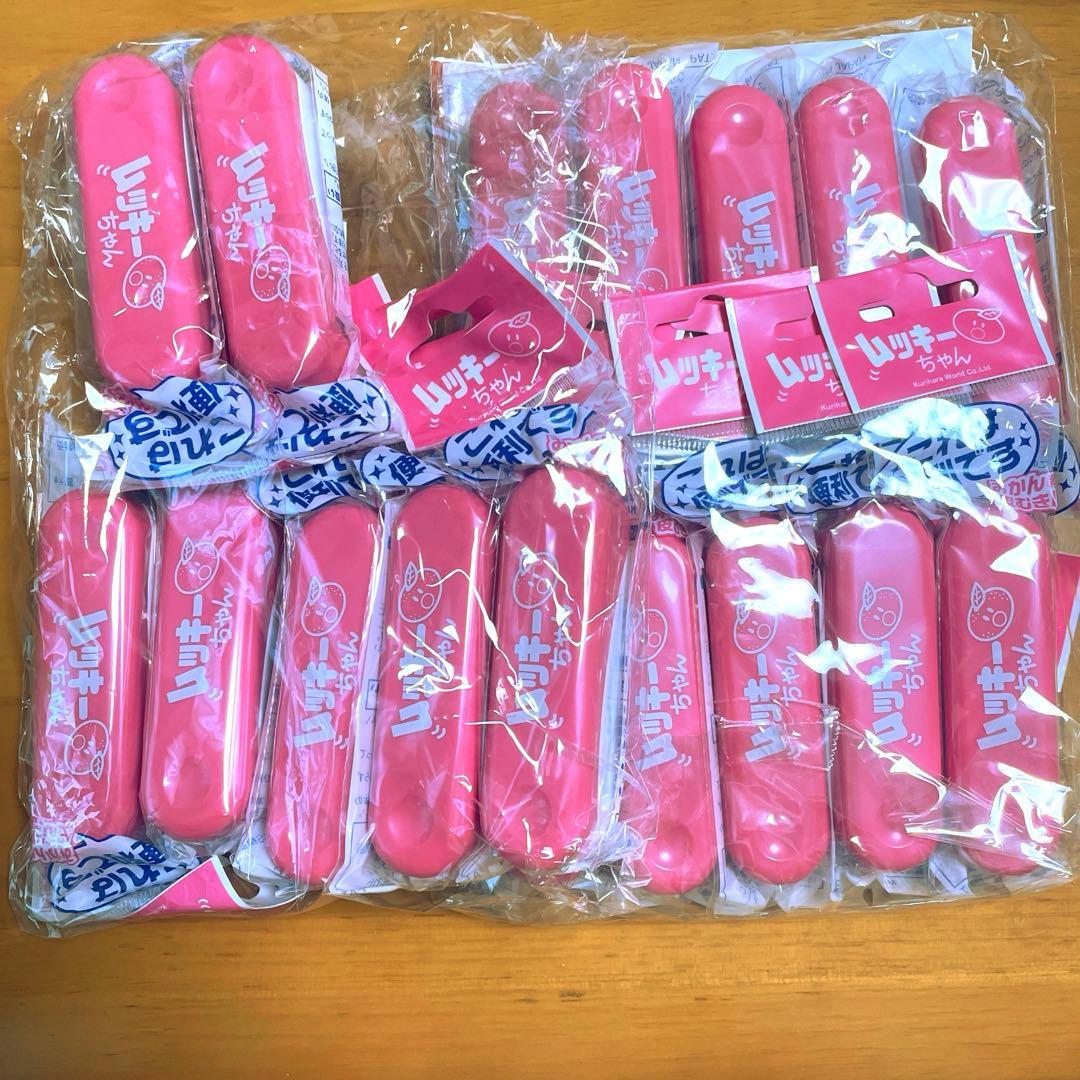 ムッキーちゃん　22個set