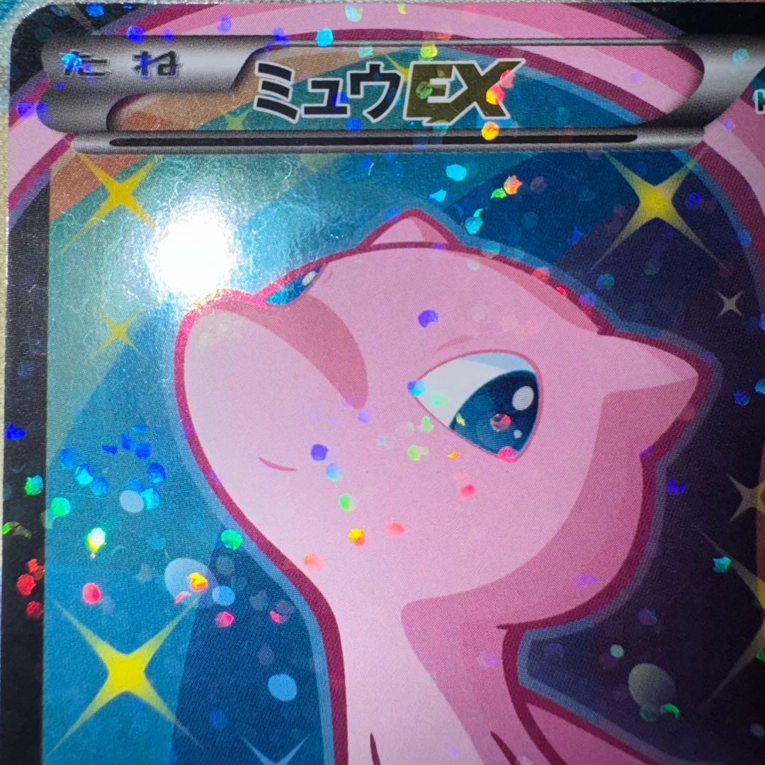 ポケモンカード　ミュウex sr sc 024/020 ① bw 旧裏　xy