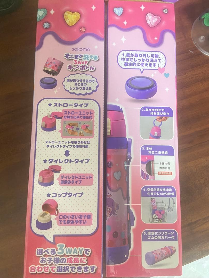 しなこちゃん　そこまで洗える３way キッズボトル　６００ml 新品　2点