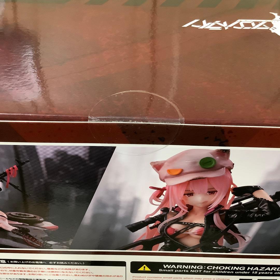 ドールズフロントライン UKM-2000 疾風迅雷 -重傷 Ver.- 1/7