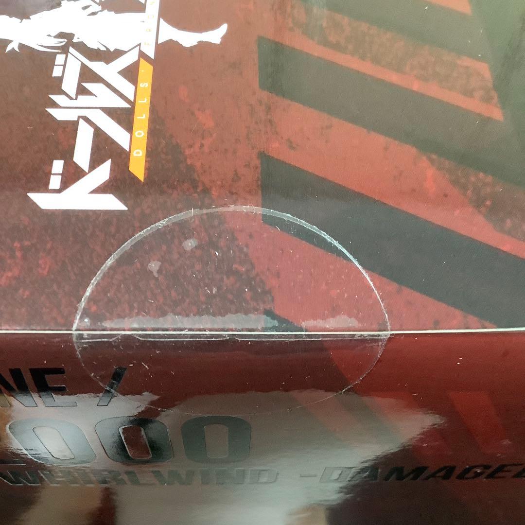 ドールズフロントライン UKM-2000 疾風迅雷 -重傷 Ver.- 1/7