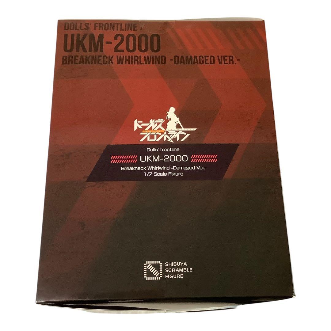 ドールズフロントライン UKM-2000 疾風迅雷 -重傷 Ver.- 1/7