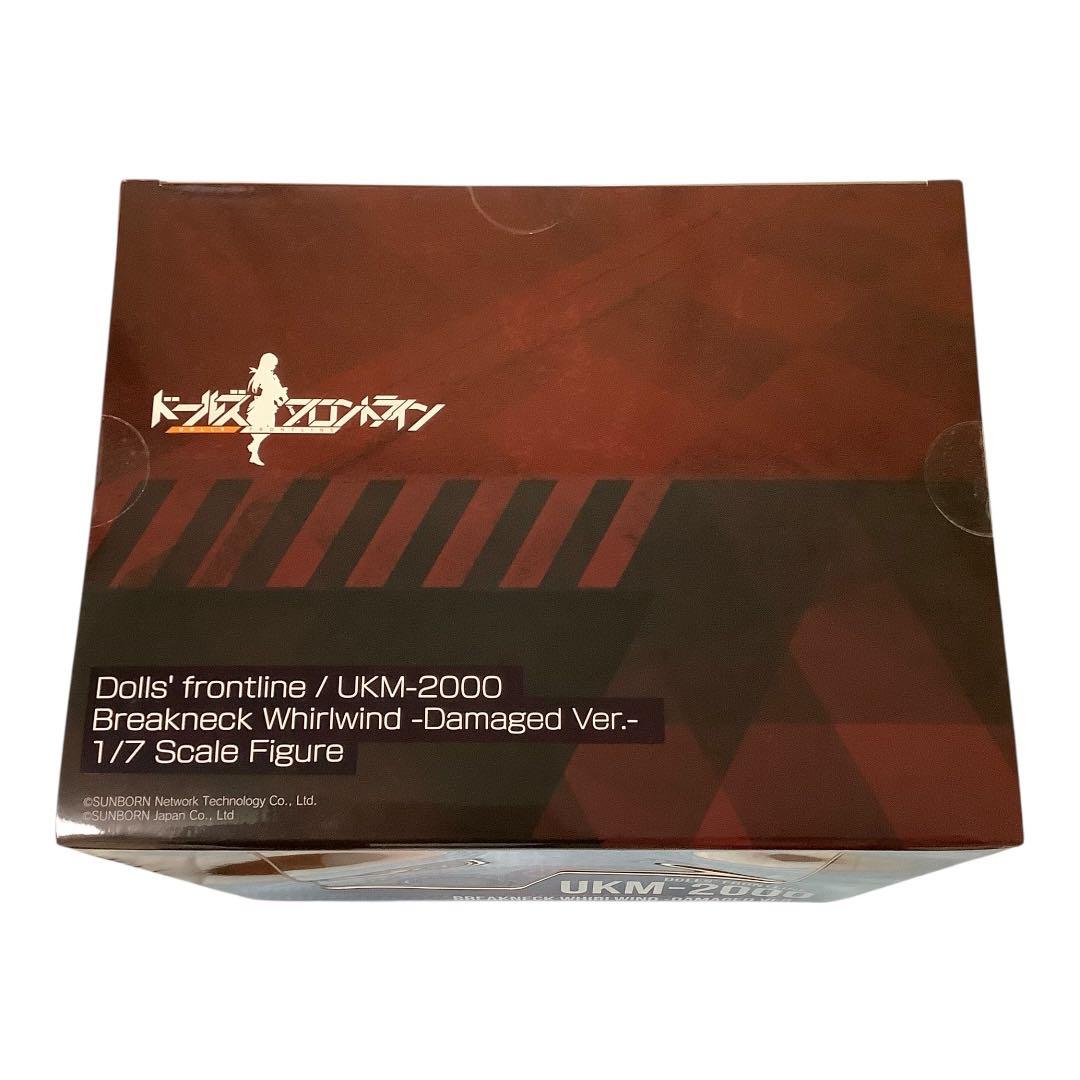 ドールズフロントライン UKM-2000 疾風迅雷 -重傷 Ver.- 1/7