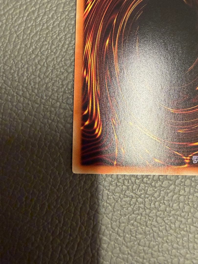 青眼の白龍　ブルーアイズホワイトドラゴン　英語版　プリズマ　プリシク